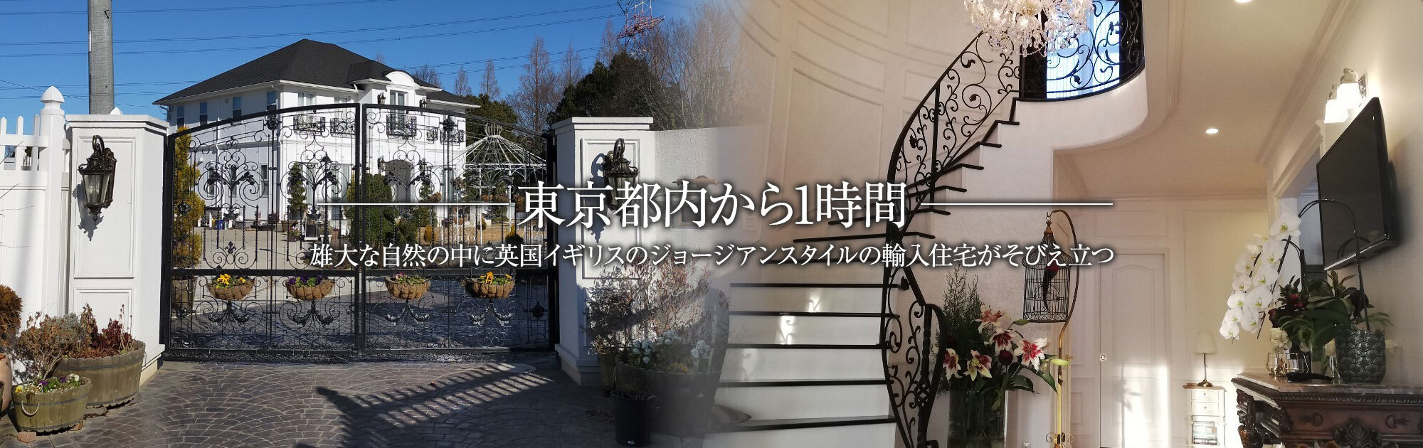 撮影スタジオ 輸入住宅・イングリッシュガーデンロケーションサービスの写真(埼玉県加須市)